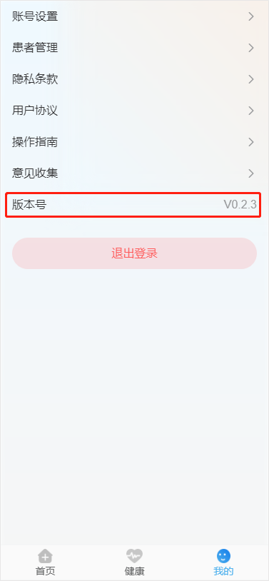 image-20220613144405854