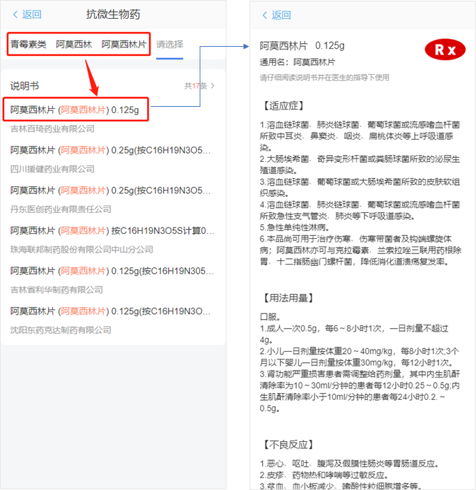 image-20220610155520398
