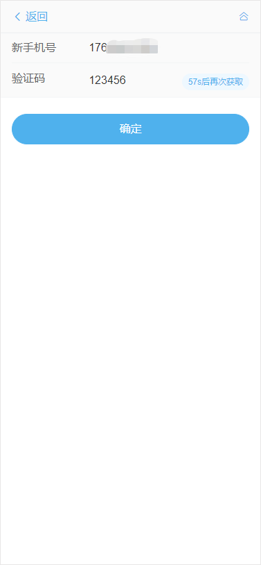 image-20220613141751535