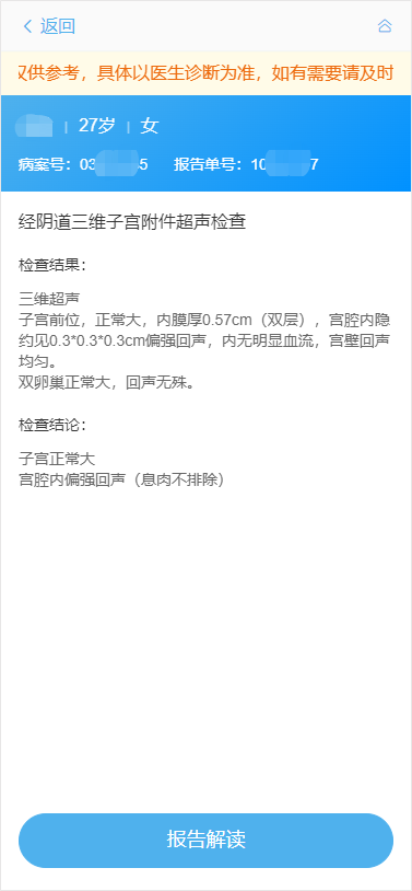 image-20220613105725898