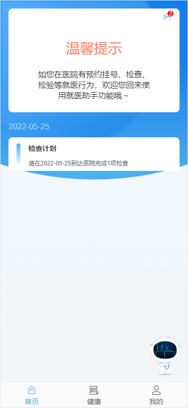 image-20220613153834147