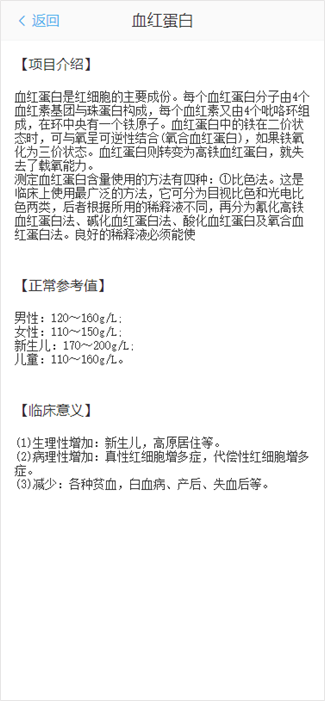 image-20220610165605980