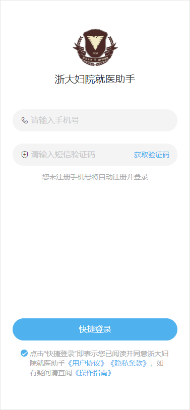 login