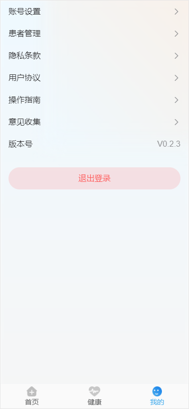 image-20211105195403110