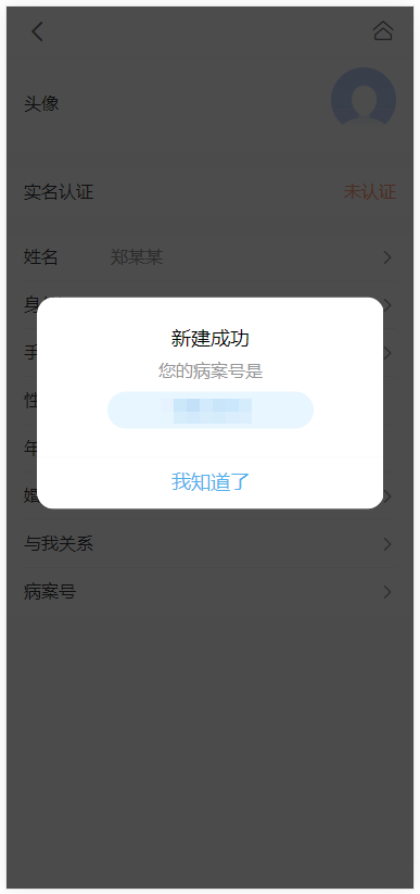 image-20211102154721630