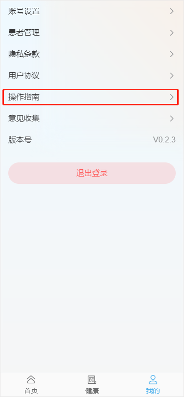 image-20220613144239161