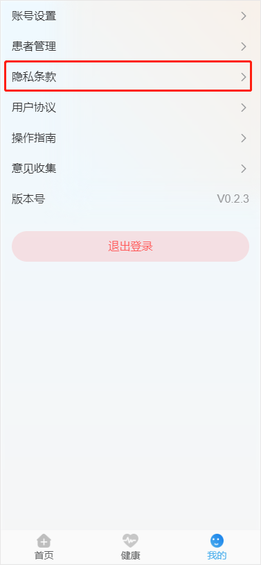image-20220613142523989