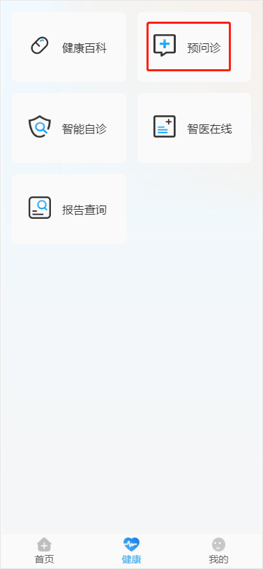 image-20211105173803815