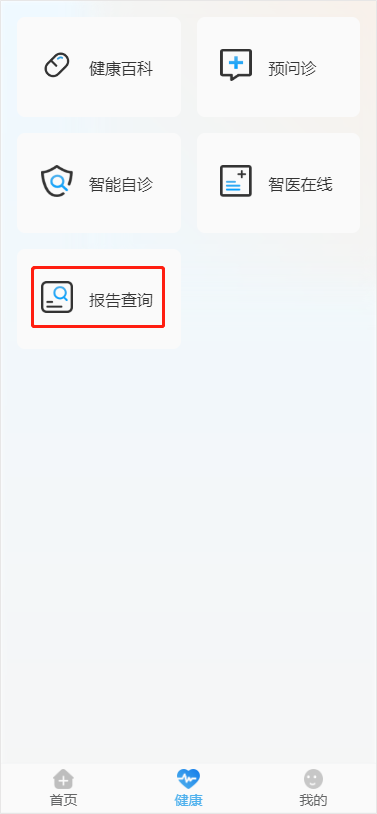 image-20220613102825807