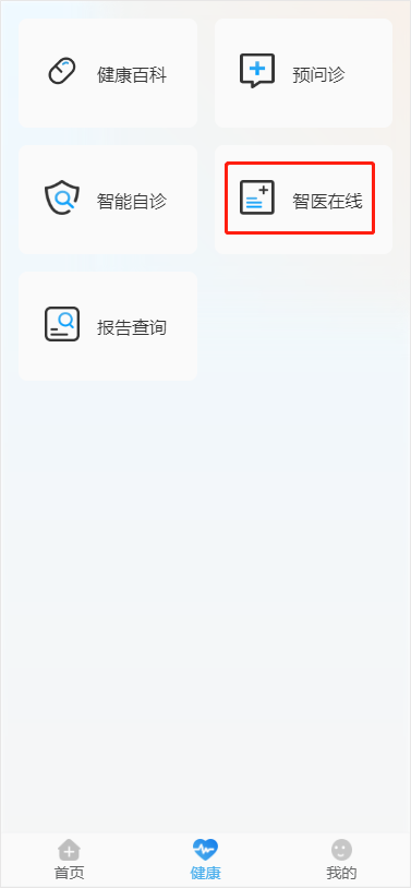 image-20220613100405871