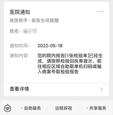 image-20211103202937979