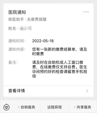 image-20211103202736592