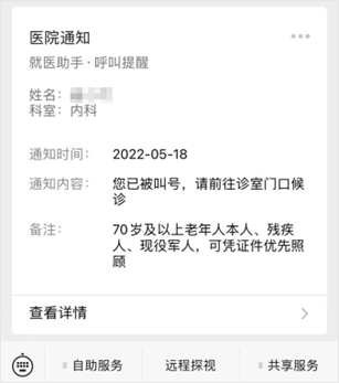 image-20220602163214971