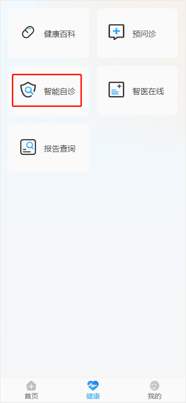 image-20220610172621224